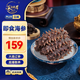 深海地带【大连产地】即食海参1斤9-12头 辽参京东自营旗舰店源头直发包邮