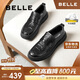 Belle Thick Sole Business Shoes Men's 2025 New Spring Cow Leather Casual Leather Shoes A1841AM5 Black - Set of Feet 41