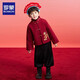 Luo Meng children's velvet Tang suit for boys and girls in winter new Chinese style Chinese New Year's greetings costume performance clothing single jacket red 130