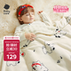 Babycare baby blanket cover kindergarten baby double layer antibacterial fleece blanket nap for four seasons puppy height 110*140cm