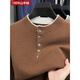 Ordos City High-end Pure Cashmere Sweater Men's 2025 New Old Money Style Henry Collar Collar Camel E2570 M 170/88A 120-140Jin Jin is equal to 0.5 kg