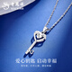 Lao Fengxiang pt950 platinum necklace for women, platinum love key pendant, clavicle chain, Valentine's Day birthday gift for girlfriend, platinum love key pendant, about 2g, free silver chain + rose gift box