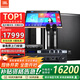 JBL MTS12 home ktv audio set karaoke karaoke machine all-in-one home theater combination audio home karaoke professional stage performance speaker singing equipment complete set