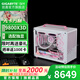 Gigabyte 9800X3D/9700X/9600X-Core display integrated graphics without graphics card optional RTX50805070ti Qiao Sibo Z20 white portable game design portable desktop computer host four Ryzen 7 9800X3D丨32G丨1T