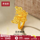 Mengjinyuan pure gold ancient gold ring for women, hollow filigree butterfly dance gold ring as a birthday gift for girlfriend, about 4.74g