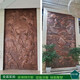 Customized glass fiber reinforced plastic imitation copper cast copper sculpture background wall floor sculpture custom forged copper copper relief forged copper copper relief