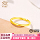Chinese jewelry plain gold ring women's pure gold closed hollow smooth ring as a holiday birthday gift for friend and wife. Smooth ring. 18. About 0.84g. If the weight exceeds the limit, the amount will be refunded.