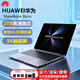 Huawei exhibition machine MateBook