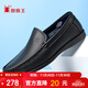 Spider King Men's Leather Shoes Spring and Autumn New Breathable Soft Sole Business Slip-on Casual Beanie Shoes for Men 22731 Black 41