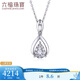 Lukfook Jewelry Liangju Series 18K Gold Water Drop Shape Diamond Pendant Pendant without Necklace Two Colors Available CL-29629 Total Weight 0.91g Rose Color