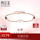 Chao Acer 18K gold rose gold bracelet girl birthday gift little lucky SCK30003184 about 16 to 17cm