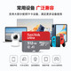 SanDisk TF card monitoring memory card driving recorder memory card mobile phone memory MicroSD card Supreme High Speed 512G 150MB/S A1