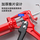 Kraftwell glass glue gun, labor-saving cylinder glue gun, silicone glue gun, glue artifact, beautiful seam sealing tool GU6045
