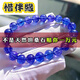 Xibanyuan Faceted Tanzanite Bracelet Women's Tanzanite Sapphire Bracelet Plate Bead Necklace Blue Plate Beads Round Jewelry Stone Tasan Boutique Contact Customer Service to Choose a Style with Certificate