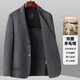 Double-sided woolen woolen jacket for young and middle-aged men, autumn and winter woolen suit, casual business top jacket, gray L (175)