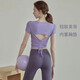 Weightlifting Fairy Backless Sports Top Women's Fixed Bra Pad Beautiful Back Pilates Yoga Wear Short Sleeve Fitness Wear T-Shirt J3# Off-white S Recommendation 95Jin Jin equals 0.5kg