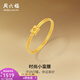 Saturday Fortune Gold Ring Women's 5G Pure Gold Fashion Small Waist Ring for Girlfriend Price No. 14-1.27g