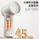 Xiaomi's same style hair ball trimmer rechargeable household ball remover hair ball remover shaver hair remover clothes hair remover sweater hair ball trimmer artifact shaving machine plug-in model original blade + 3 spare blades