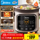 Midea electric stew pot, electric casserole, electric cooking pot, stew pot, electric stew pot, soup pot, porridge, purple pottery gall pot, electric cooking pot, 5L 60min quick stew, high fire all-in-one multi-function pot DGE5052