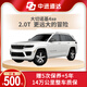 Deposit 500 yuan for Jeep Grand Cherokee 4xe Peak Edition, original imported full-time four-wheel drive, 439,000 yuan