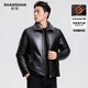 SHANSHAN Shanshan leather jacket men's winter new business casual plus velvet thickened warm and comfortable men's lapel long-sleeved jacket black 2XL /185