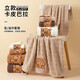 Towel and bath towel set two-piece set cute Kapibara face towel household cartoon bathing coral velvet bath towel light coffee 1 bath towel 70*140cm