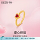 Chiba Jewelry Pure gold 5D red corundum ring, gilt heart, scarlet flame, heart-shaped, full of love, a birthday gift for my girlfriend and wife, pure gold red corundum ring, gold weight is about 0.94g, size 10/Support for more refunds and less replenishment