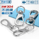 Tianzhuo Hardware universal hook 304 stainless steel rotating ring hook spring buckle dog buckle key chain chain buckle carabiner dog chain connection M6 2#