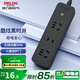 DELIXI's new national standard black power strip/row/socket child protection door high temperature resistant power strip master control home office dormitory use three-position master control 1 meter