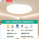 LABOT ultra-thin LED tri-proof ceiling light round dust-proof moisture-proof insect-proof bathroom balcony light bedroom light aisle corridor light 36W white light