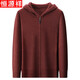 Hengyuanxiang 100% pure wool men's hooded casual loose zipper sweater knitted cardigan outer wear