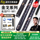 Peelli billiard cue big head pole speed series STSY01 Jingyuan LV Peelli Taichi Chinese black eight-point nine cue Jin Ge small head cue free aluminum alloy cue box package