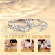 China Gold (CHINA GOLD) platinum ring with branches for couples to propose, express love on fingers, wedding anniversary gift for girlfriend and wife’s birthday, platinum ring with branches for couple-female
