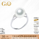 GiO Jewelry Australian white pearl ring for women 18K gold seawater pearl natural diamond ring high-end 18K gold pearl 9-10mm