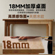 Lin Zhiyu all solid wood narrow desk student home small apartment bedroom study desk writing desk long table computer desk all rubber wood desk walnut color 80x50x75cm