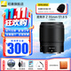 Nikon (Nikon) mirrorless single lens Z mount Nikkor lens is suitable for Nikon cameras zfcz30z50/z5/z62/z72/Z8/Z9 Z mount lens Z 35 F1.8 S fixed focus lens. Standard configuration. Order to receive quality UV filter + cleaning set + lens cleaning paper + rope