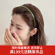 Xiangwan headband, acetic acid fine hairband, non-slip, toothed, high-end outing headband, crushed hairpin, birthday gift
