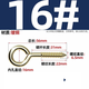 Tianzhuo Hardware Sheep's Eye Screw Iron Question Mark Hook Sheep's Eye Hook Lamp Hook Sheep's Horn Hook Wooden Self-Tapping Screw Ring Belt Ring Hook Copper-plated Sheep's Eye Ring 16# 5 pieces