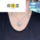 Zheng Xingyao White Pearl Pendant Seawater Necklace Gold Diamond High Luxurious Clavicle Chain for Birthday Gift 16.5mm 6.5mm