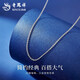 Lao Fengxiang PT950 platinum O-shaped necklace for boys and girls, light luxury platinum chain, Mid-Autumn Festival birthday gift for girlfriend and wife PT950 platinum O-shaped chain, about 2.7g, brand gift box