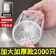 Jingyouyu German Brand Kitchen Sink Filter Disposable Sewer Pool Vegetable Basin Leakage Washing Pool Anti-Clog Plus Extra Large Thickened Model 300 Pieces丨Free Storage Box