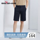 Qipai Containing Lyocell Casual Shorts Men's Summer Business Versatile and Comfortable Straight Men's Pants