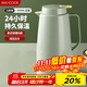 Maxcook thermos thermos glass liner vacuum thermos home student dormitory kettle 1.3L green MCH7094