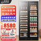 BAIKAILUN double-door double-temperature wine cabinet, door-to-door constant-temperature wine cabinet, ice bar, wine cabinet, home living room refrigerator, office tea beverage display cabinet, wine and fruit preservation refrigerator, 1.76 meters | 400 deep | dual temperature | red wine ice bar 500L thin section