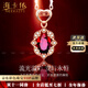 Haikai Necklace Women's Ruby Necklace Luxury Jewelry Chinese Valentine's Day Birthday Gift for Wife 0.6 Carat Pigeon Blood Red Ruby Necklace (3 Points Diamond)