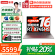 Lenovo Xiaoxin Pro16 2025 20 % Zuschuss für dünnes und leichtes Notebook-Flaggschiff Ryzen Standarddruck optionales GT/Zhaoyang/Yangtian-Design Hochleistungs-Büro-College-Studenten-Spiele-Notebook Ryzen R7-8745HS 32G+2TB丨Xiaoxin 16c neu aufgerüsteter IPS-High-Definition-Augenschutz