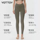 Yottoy Cloud Pants Nude Feeling Yoga Pants Women's High Waist Hip Lifting Fitness Exercise Belly Slimming Pilates Training Wear Set Master Yunduo Series 5:00-Milk Tea Gray Nude Feeling Sunscreen S S44-50kg