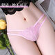 Universal large size sexy fat mm200Jin Jin is equal to 0.5kg Qingqu interesting fully transparent thong women's T-pants plus fat enlarged underwear 9012 Bean green M90125Jin Jin is equal to 0.5kg