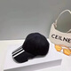Paris Korean Style Fashion Striped Baseball Hat Women's Breathable Cotton Irregular Cap This Peaked Cap Casual Couple White Adjustable