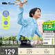 Jiaoxia children's sun protection clothing jacket cloak for boys and girls cool breathable sun protection AL41324 Cloud Roaming 150